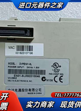 PLC DVPEN01-SL ，功能良好，现货售议价