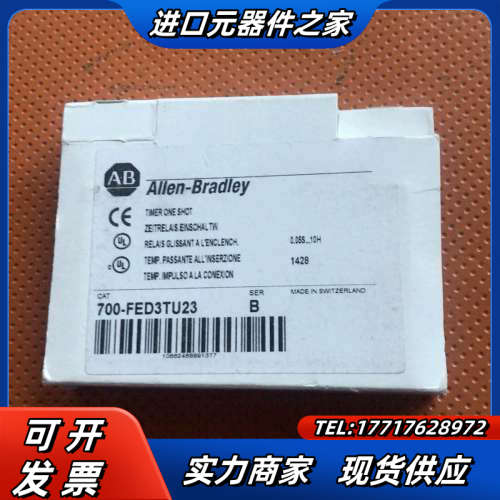 700-FED3TU23 FED3T Allen-B议价