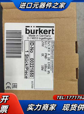 00221650宝德burkert电磁阀6213EV A 1议价