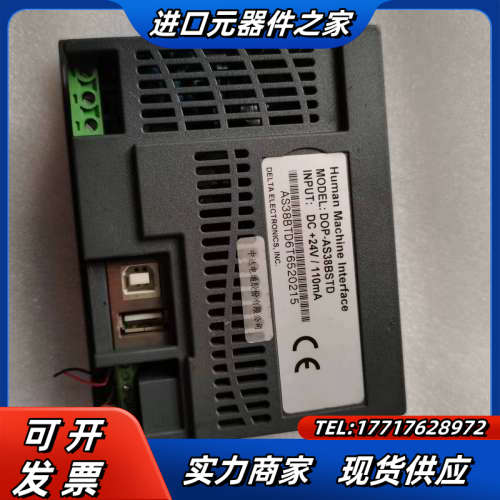 触摸屏 DOP-AS38BSTD议价