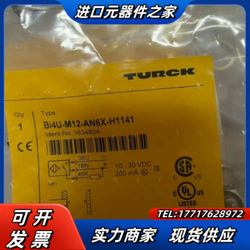 全新装Bi4U-M12-AN6X-H1141正品图尔克传感器议价