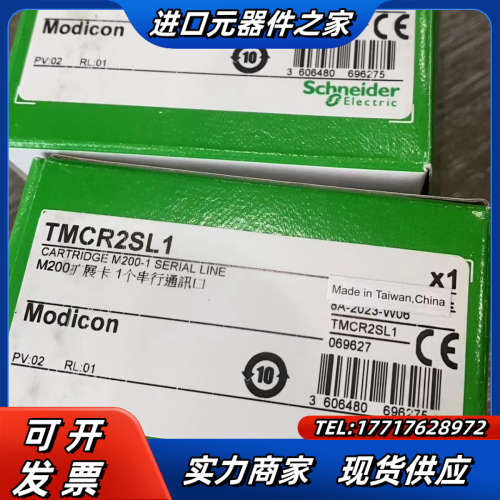 TMCR2SL1A  TMCR2SL1全新原装正品，议价