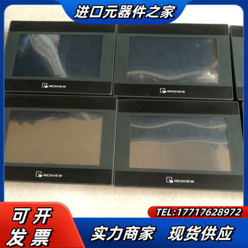 威纶触摸屏 MT8070iH 5WV 原装， 功能议价