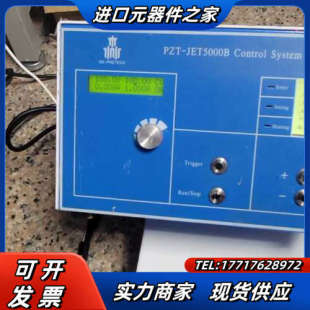 jet5030 pzt 压电热熔胶控议价 JET5000 PZJ