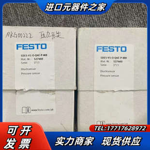 SDE5 压力传感器 议价 全新原装 Q4E 德国