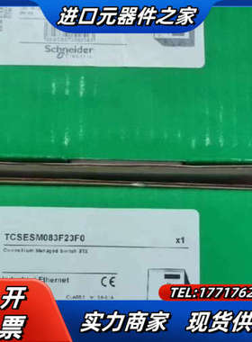 TCSESM083F1CS0     TCSESM04议价