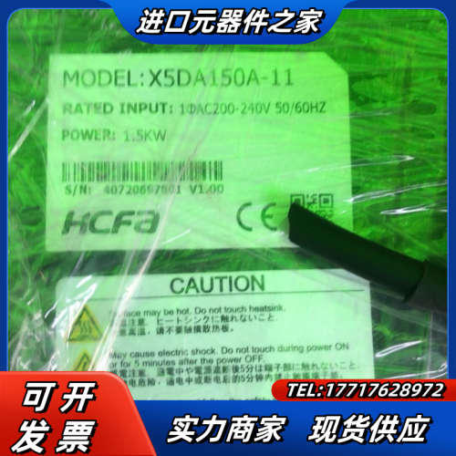 禾川1.5kw伺服驱动器X5DA150A-11，1.5KW，议价