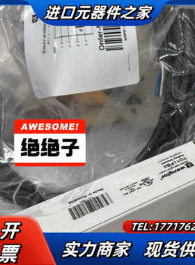 T011PB3 威格乐传感器原装正品现货议价出议价