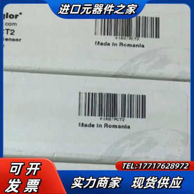 LW86PA3  K1R87PCT2  P1PY111 威格议价