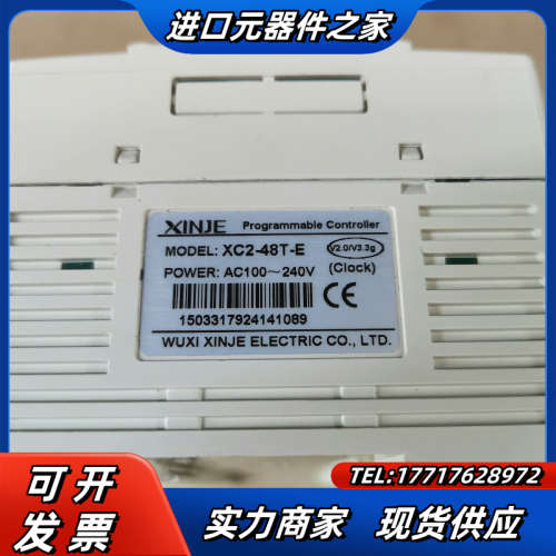 信捷PLC， XC2-48T-E，功能，成色如图所示议价
