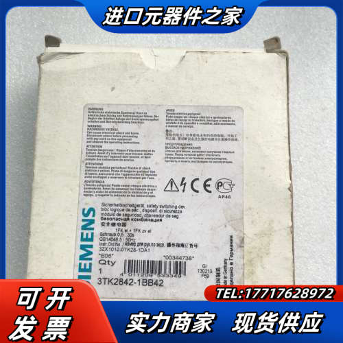 全新原装德国安全继电器3TK2842-1BB42 DC议价