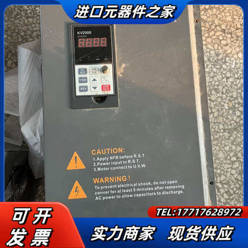 科姆变频器KV2000-220/30P，议价