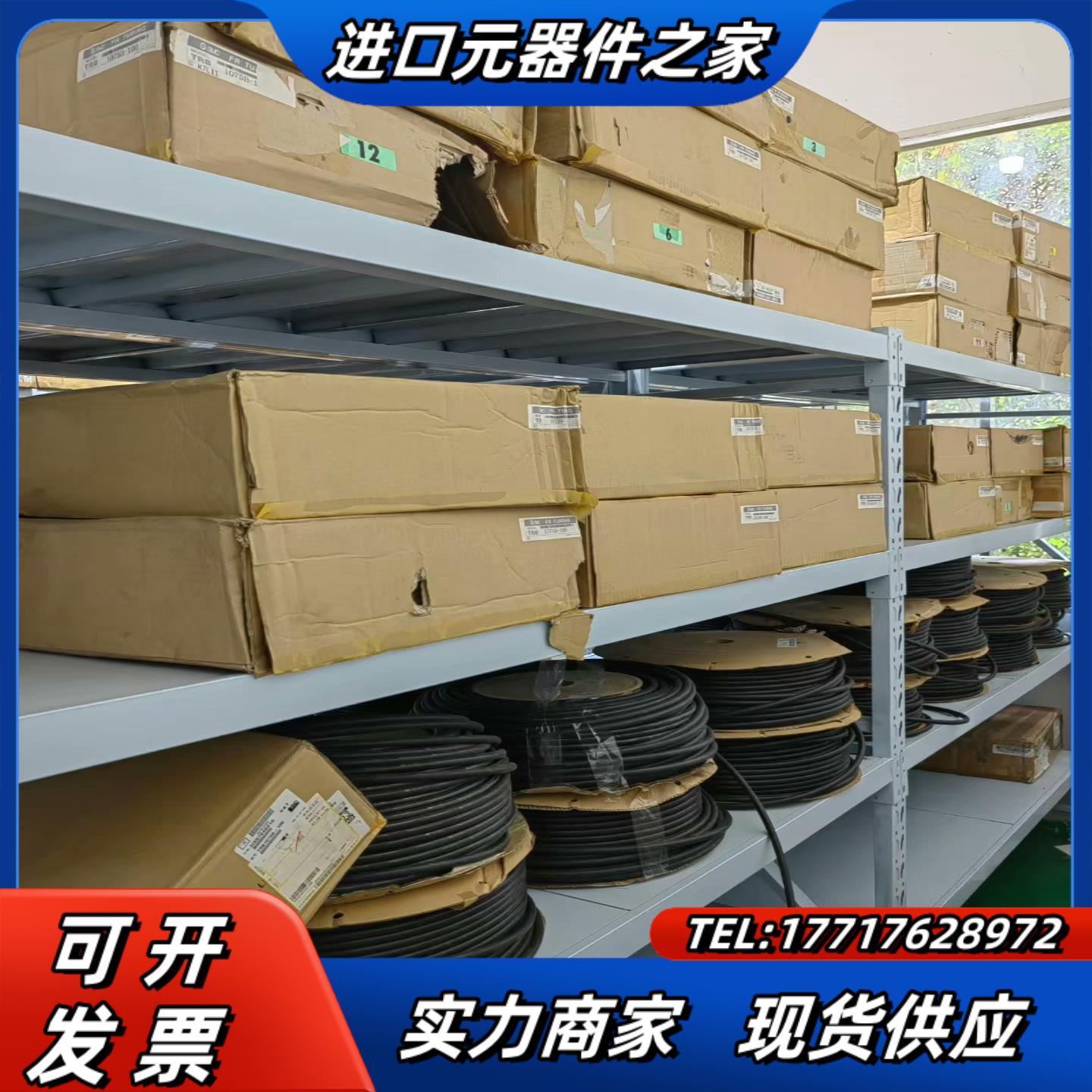 SMC气管TRB1075BU-100 TRB1075B TR议价