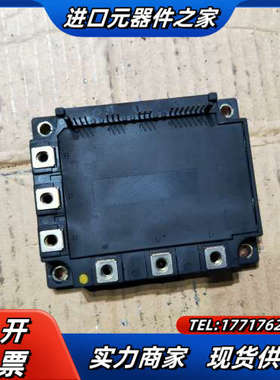 7MB150N-120 原装IGBT模块,成色如图议价