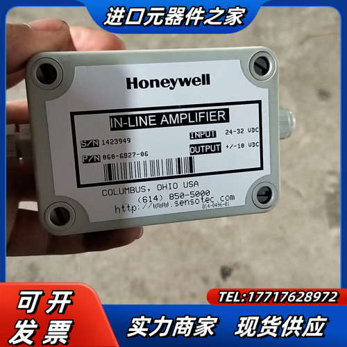 Honeywell/霍尼韦尔霍尼韦尔议价