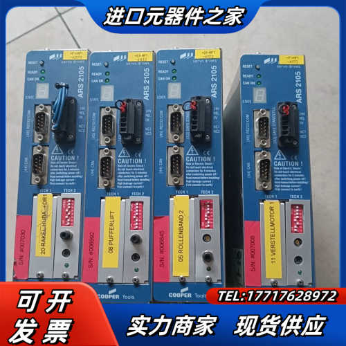 德国麦卓伺服驱动器ARS2105 现货议价