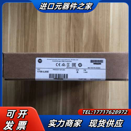 1756-L85E 现货CPU模块 议价
