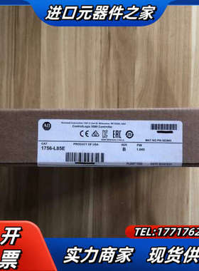 1756-L85E 现货CPU模块 议价
