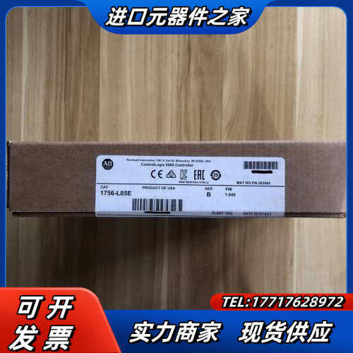 1756-L85E 现货CPU模块 议价