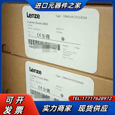 E84AVHCE5512SX0  伦茨变频器，全新原装正品，议价