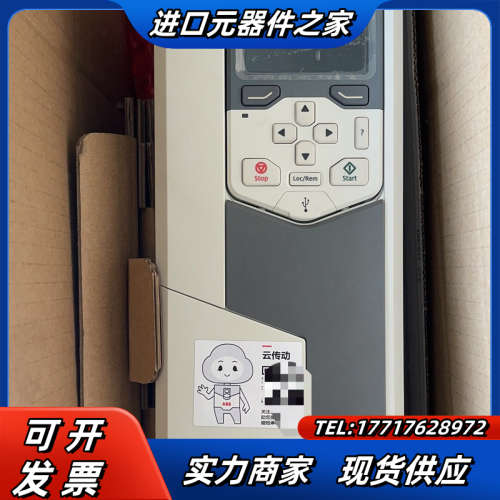 ACS580-01-05A7-4 变频器2.2KW 全议价