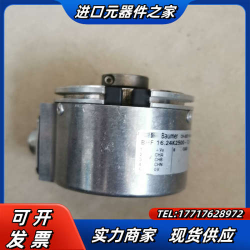 Baumer堡盟编码器CH-8501 ，BHF  16.24议价