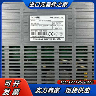 套信捷200W伺服套裝 20P2 PFA JB議價 DS3E
