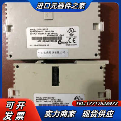 PLC  DVP14SS11R2  DVP16SP11R议价