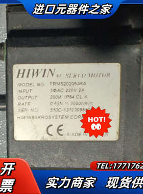 FRMS20205A6A 现货质量保证议价