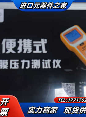 RFP压力测试系 RFP-XW1801+RFPSYSXW60议价