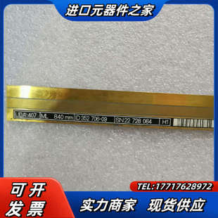 706 ID：352 议价 长度840mm 海德汉LIDA407