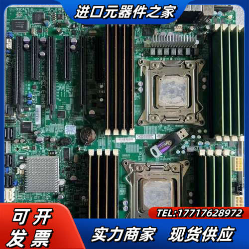 现货  超微X9DAE 服务器主板议价