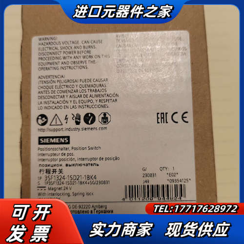 3SF1324-1SD21-1BK4行程开关闲置备件，议价