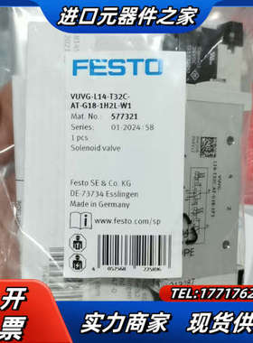 电磁阀  577321 VUVG-L14-T议价