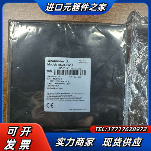 魏德米勒交换机IES20-SW16 全新裸机 内 未使用议价