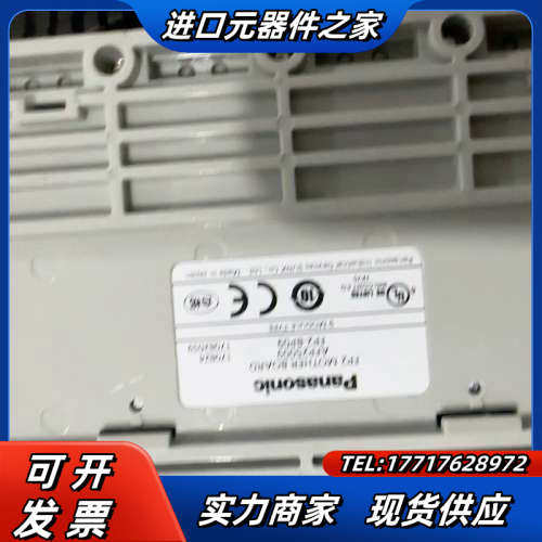 一组FP2-C2L  X64D2  Y64T  PP42议价