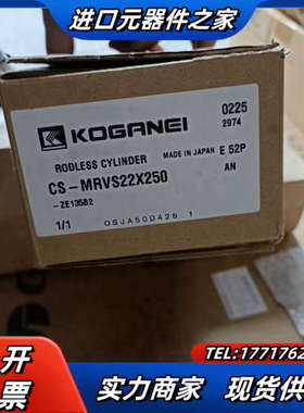 全新 无杆气缸CS-MRVS22*2议价
