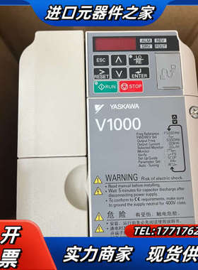 CIMR-VB4A0007BBA 全新变频器 3.0议价