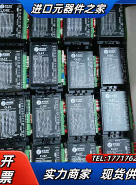 雷赛套装  驱动CL57+电机57CME12X议价