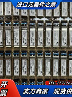 全新原装QLOGIC FTLF1429P3BCV-QL议价