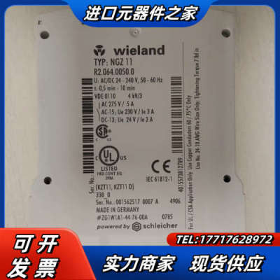 wieland德国威琅时间继电器NGZ11，R2.064议价