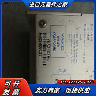 研控YKA2608MG两相86步进驱动器议价
