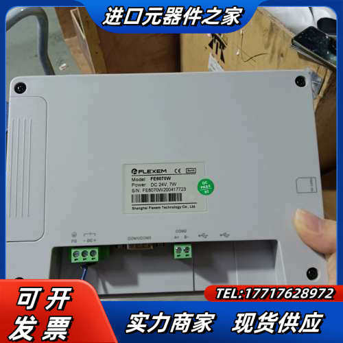 繁易触摸屏 FE6070W和FE6070C，现货现发，功能议价