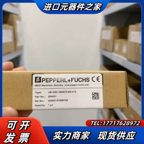 UB1000-18GM75-E6-V15倍加福(P+F)超声议价