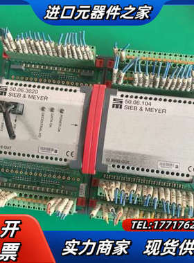 84机西伯麦雅控制器2组，50.06.104，50.议价
