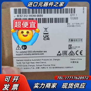 6AG1212 2XB0议价 1HE40