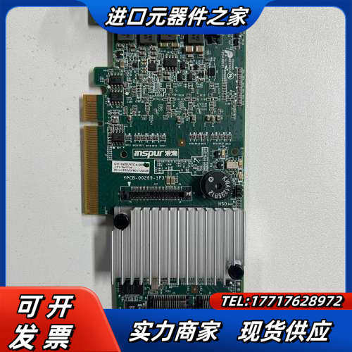 浪潮 YZCA-00269-101/3 LSI 9271-8议价