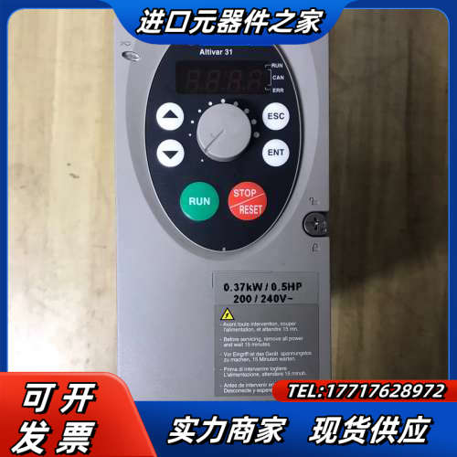 变频器，037M2A，AC220，0.37KW。拆议价