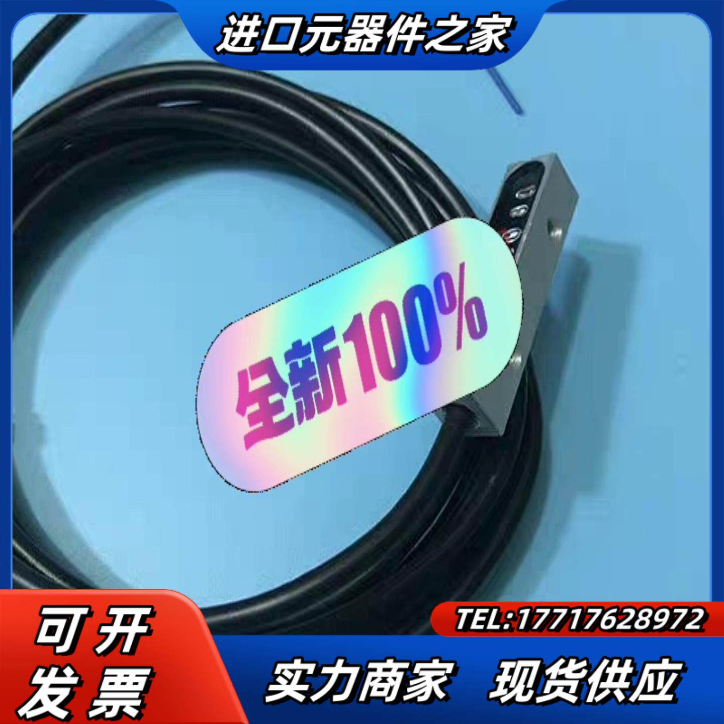 Honeywell霍尼韦尔接近开关922FS15U-A4P议价