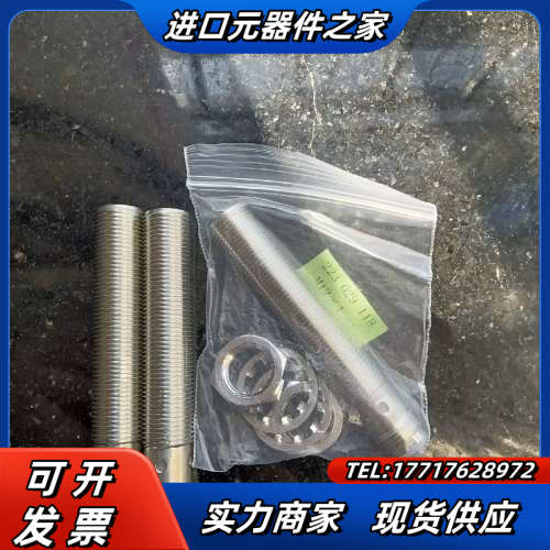 BALLUFF BES01C7 全新未使用，无议价